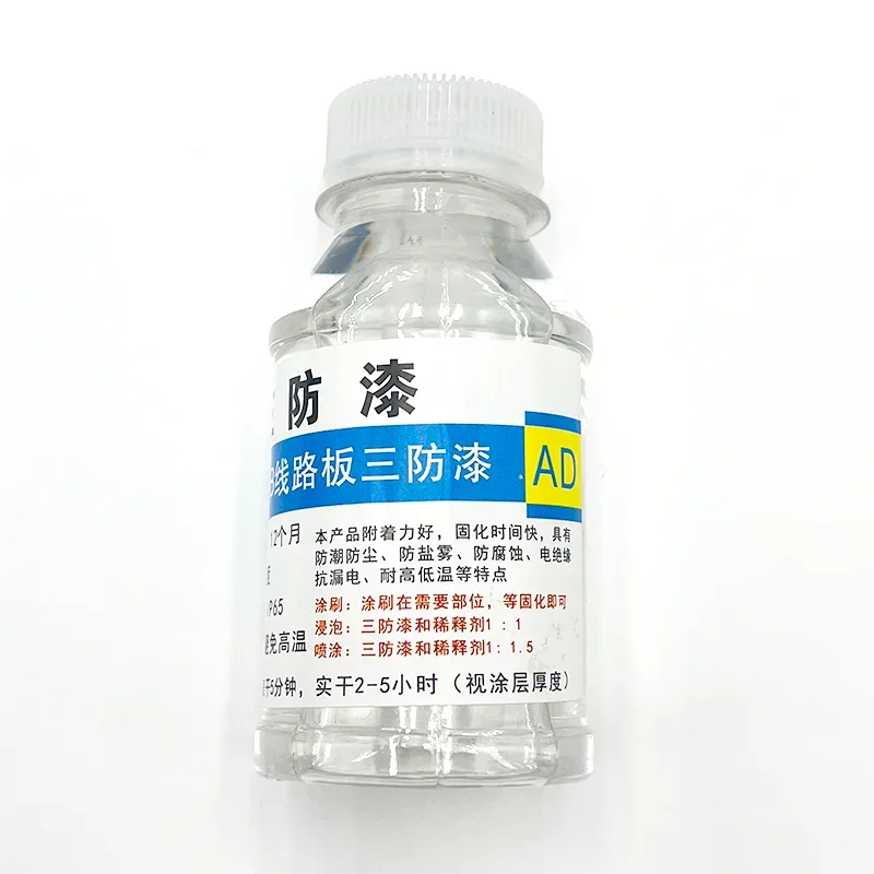 100ML Three Anti-Paint Waterpr - Drone Power Distribution Board 리뷰 및 가격