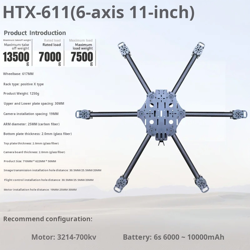 Cross Machine Six Axis 11/13/1 - Drone Arm 리뷰 및 가격