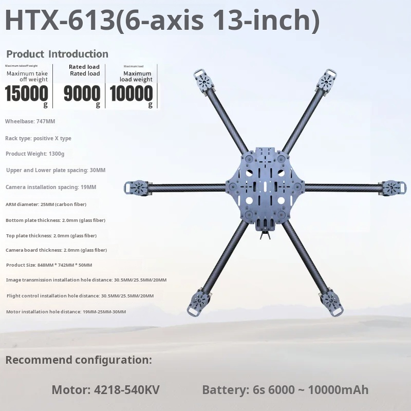 Cross Machine Six Axis 11/13/1 - Drone Arm 리뷰 및 가격
