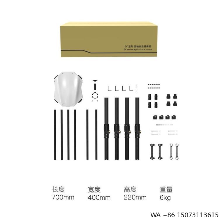 Carbon Fiber 4-Axis Crop  Spra - Drone Frame 리뷰 및 가격